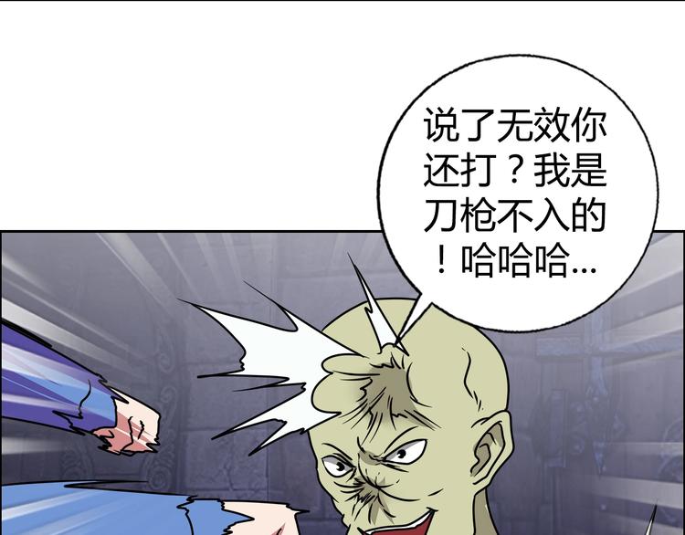 第32话 单刀赴会94