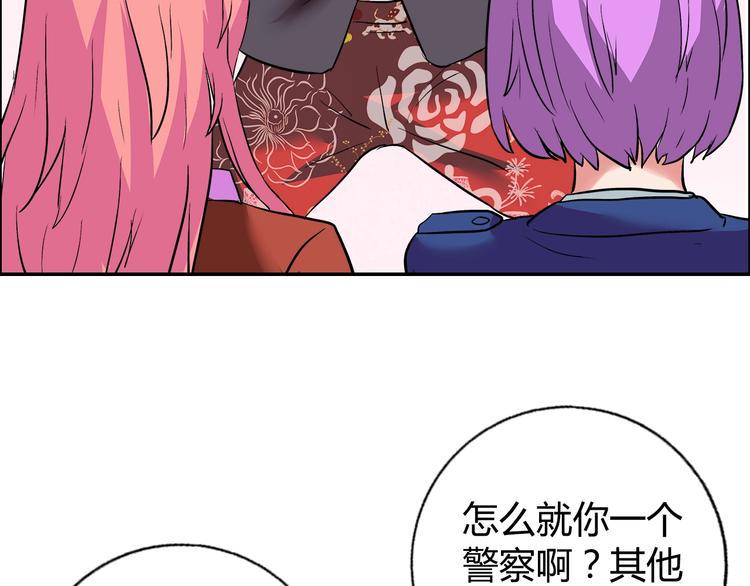第13话 营救13