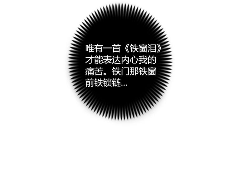 第6话 保镖68