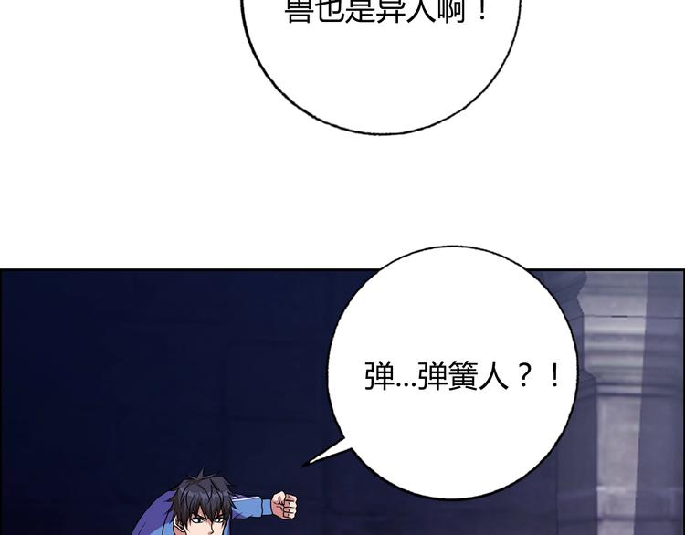第32话 单刀赴会64