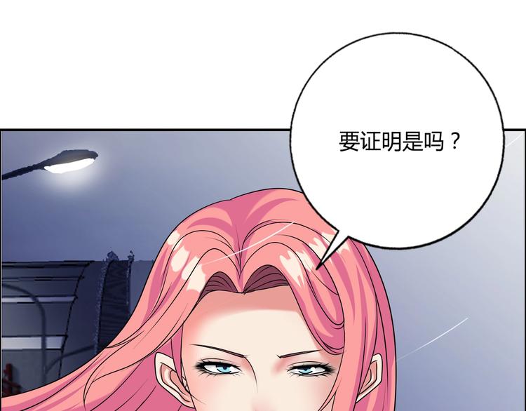 第18话 就是你要玩亚锁奥？9