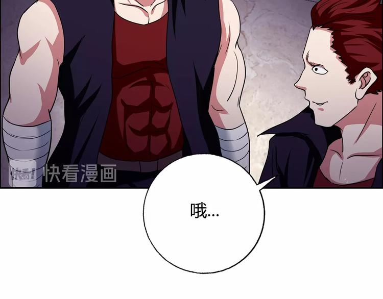 第32话 单刀赴会16