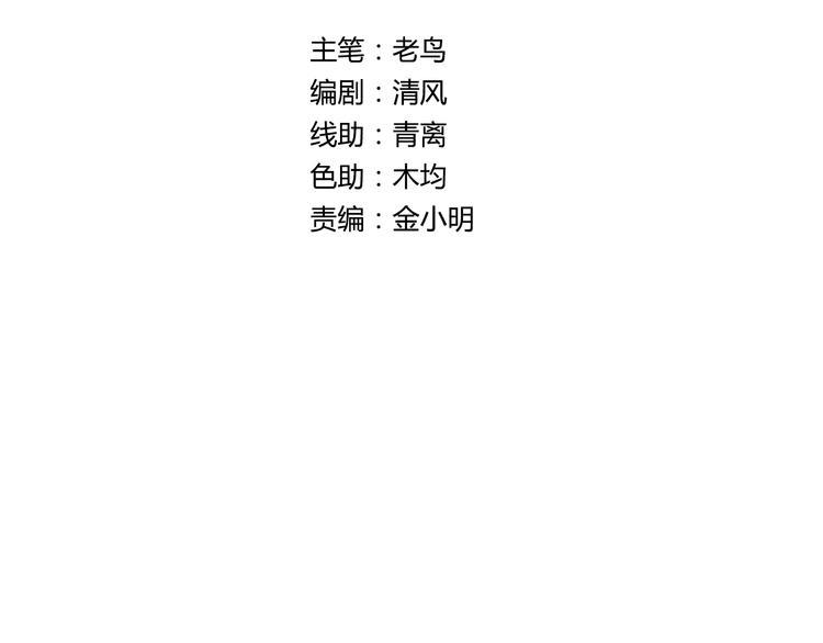 第27话 赌石大会7