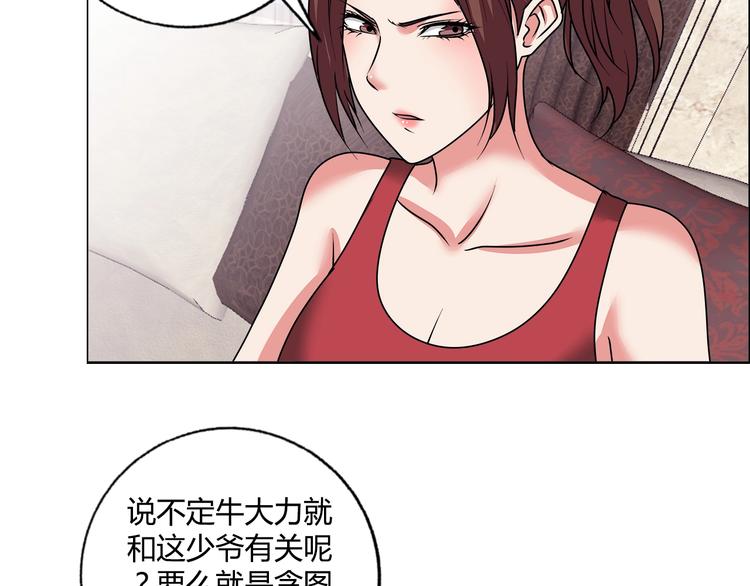 第23话 强身健体！16