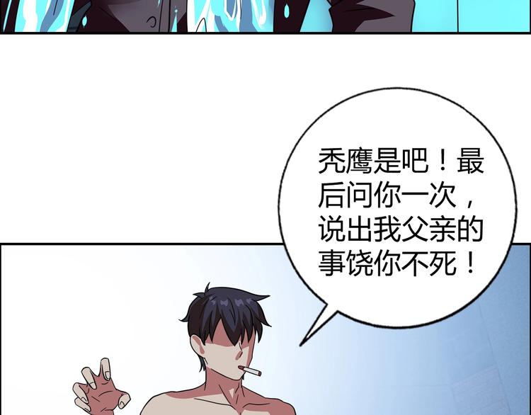 第14话 营救282