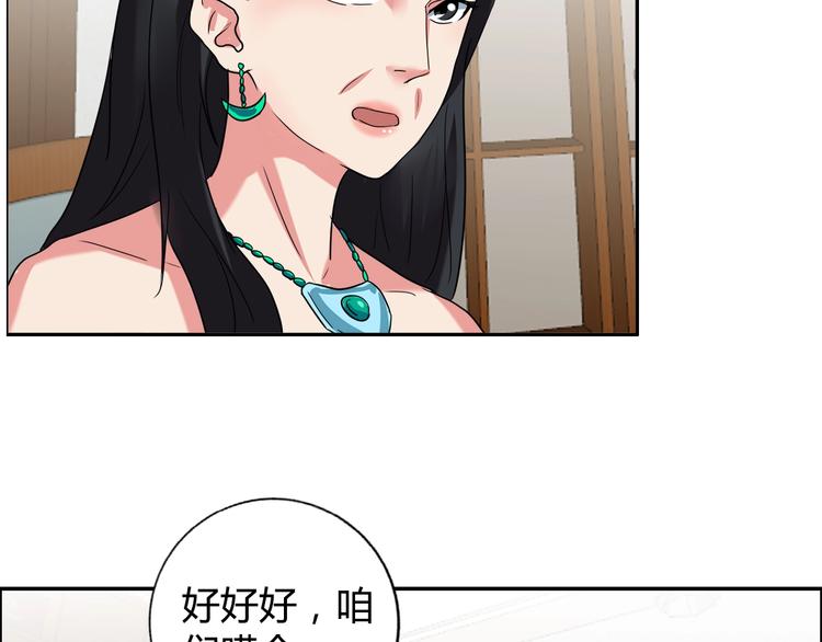 第16话 父女矛盾47