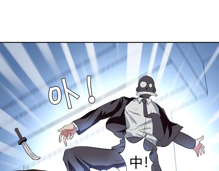 第5话 跟我们走一趟！27
