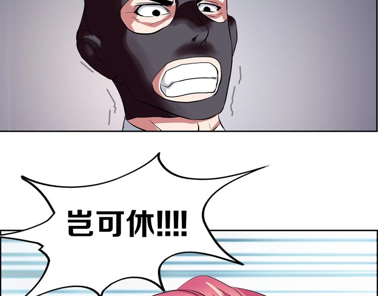 第4话 智斗歹徒94