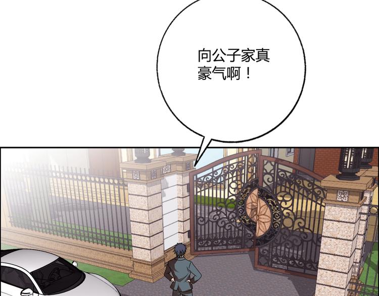 第24话 向天你还说你不会武功14