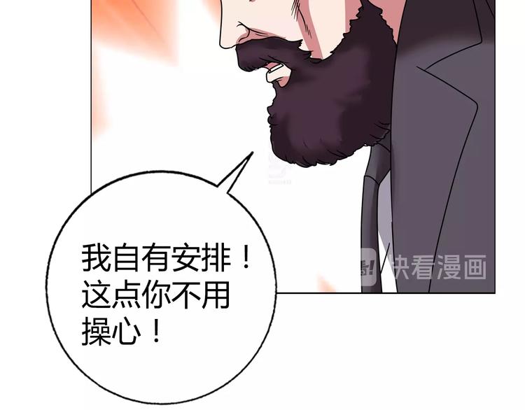 第31话 偷家了47