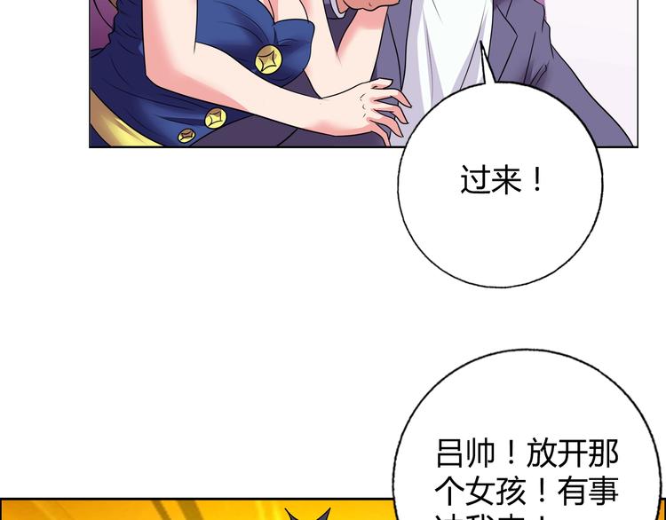 第29话 天龙会23