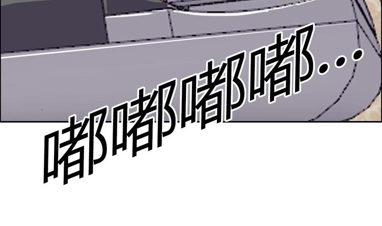 第31话 偷家了97