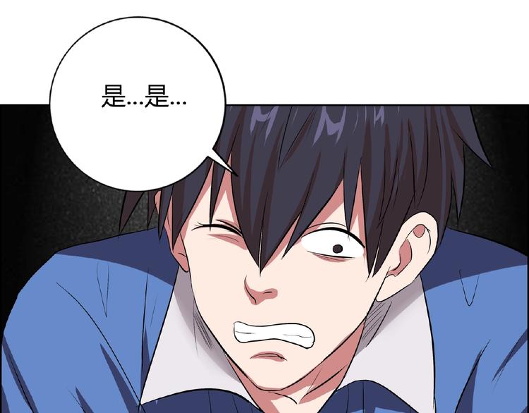 第4话 智斗歹徒53