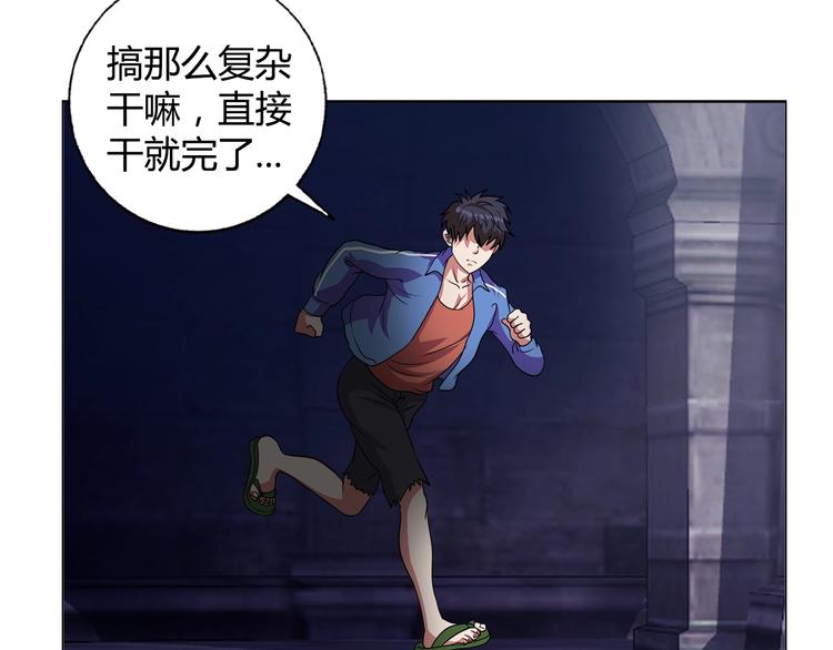第32话 单刀赴会37