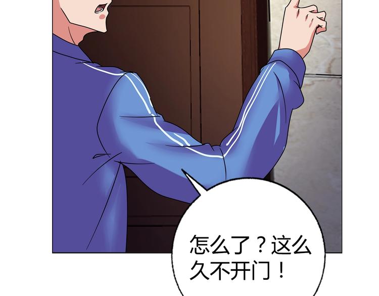 第31话 偷家了76
