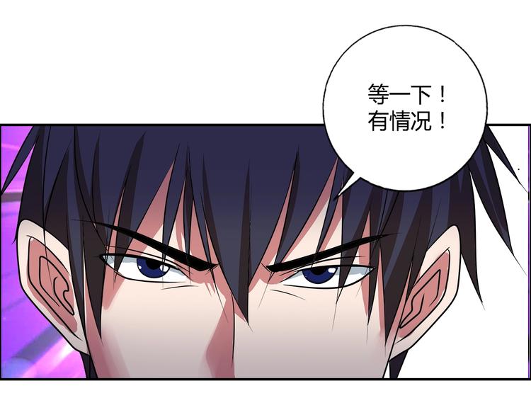 第20话 牛城三沙雕48