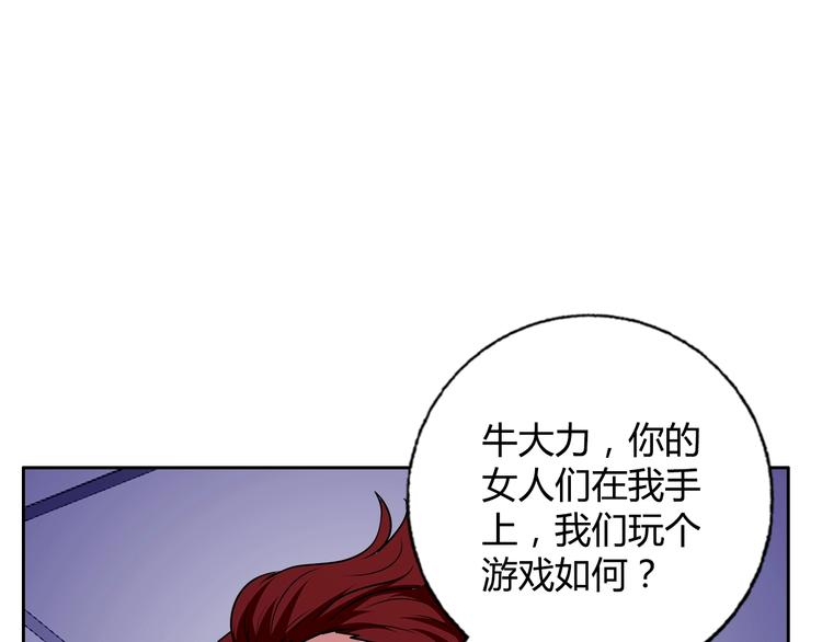 第32话 单刀赴会2