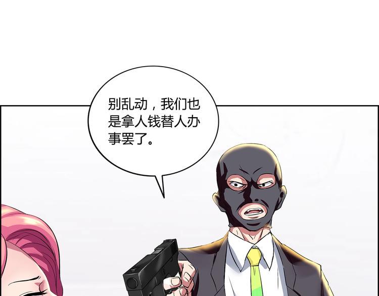 第4话 智斗歹徒2