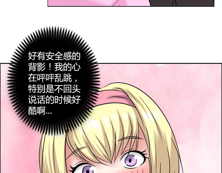 第26话 收了个小弟5