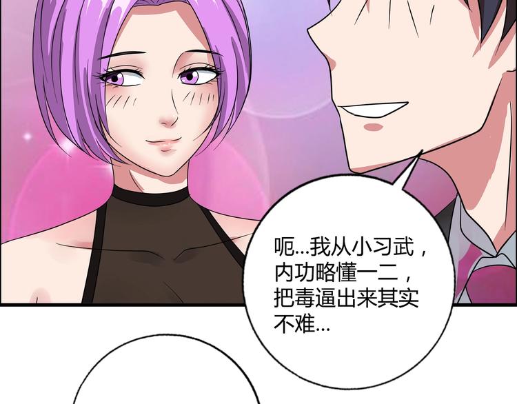 第20话 牛城三沙雕22