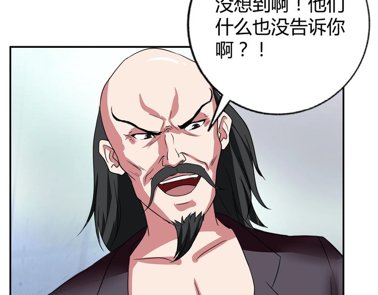 第13话 营救91
