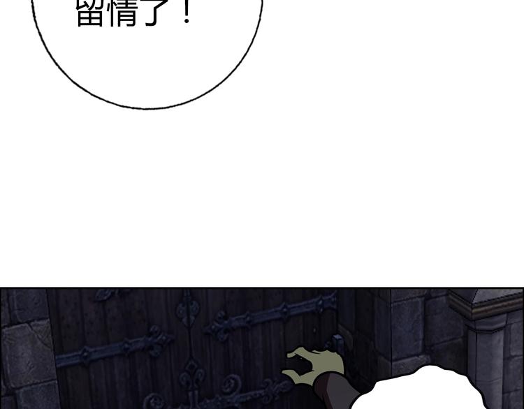 完结篇 新的敌人！106