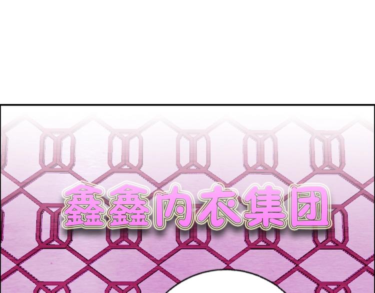 第15话 上门挑事？？？20
