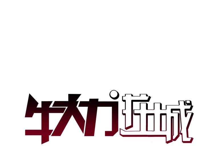 第6话 保镖0
