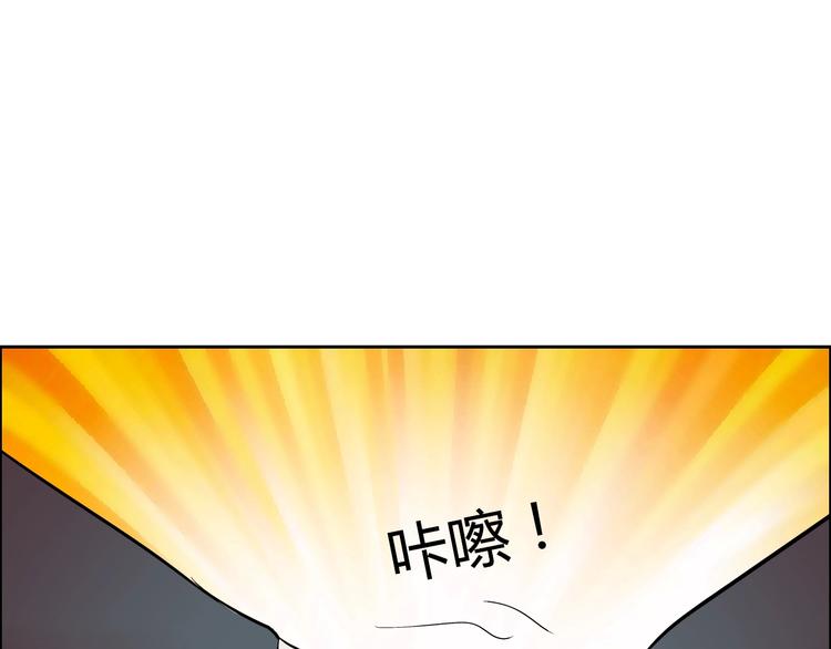 第8话 安保队长46