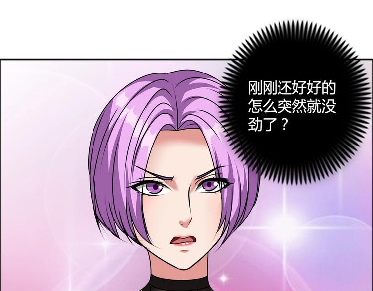 第21话 两女争一男！80