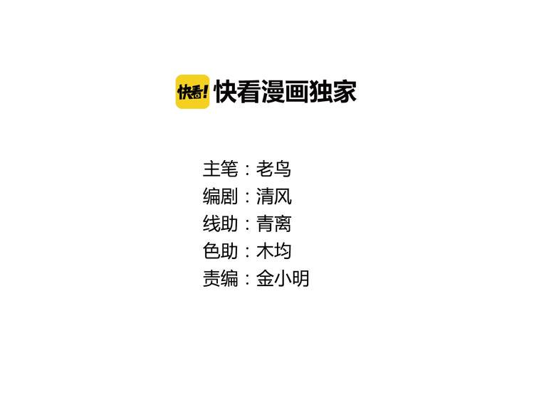 第13话 营救1