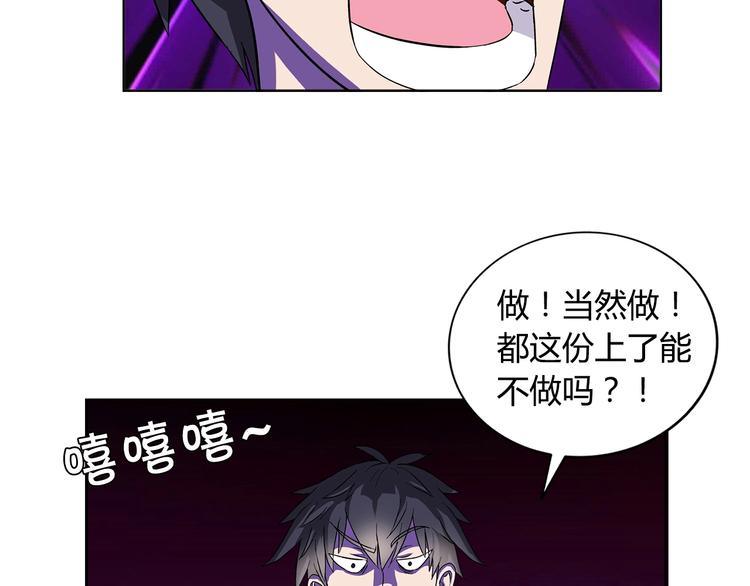第3话 上门维修40