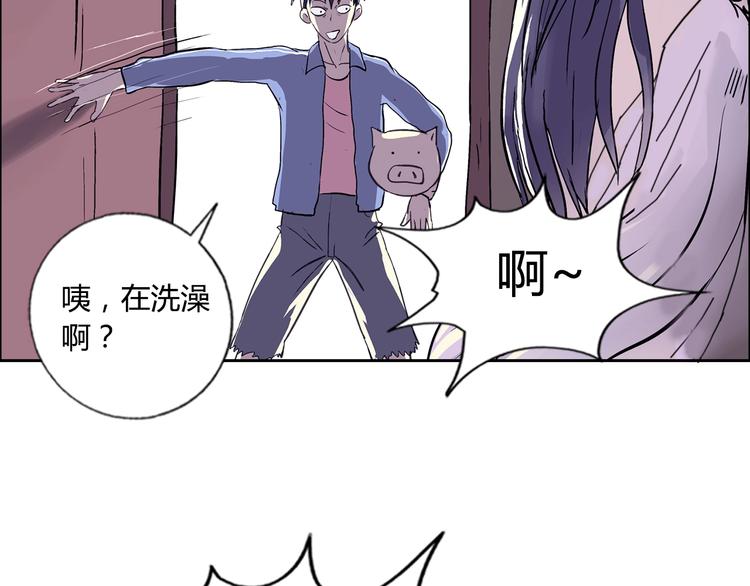 第6话 保镖34