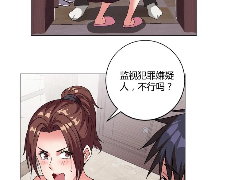 第23话 强身健体！44