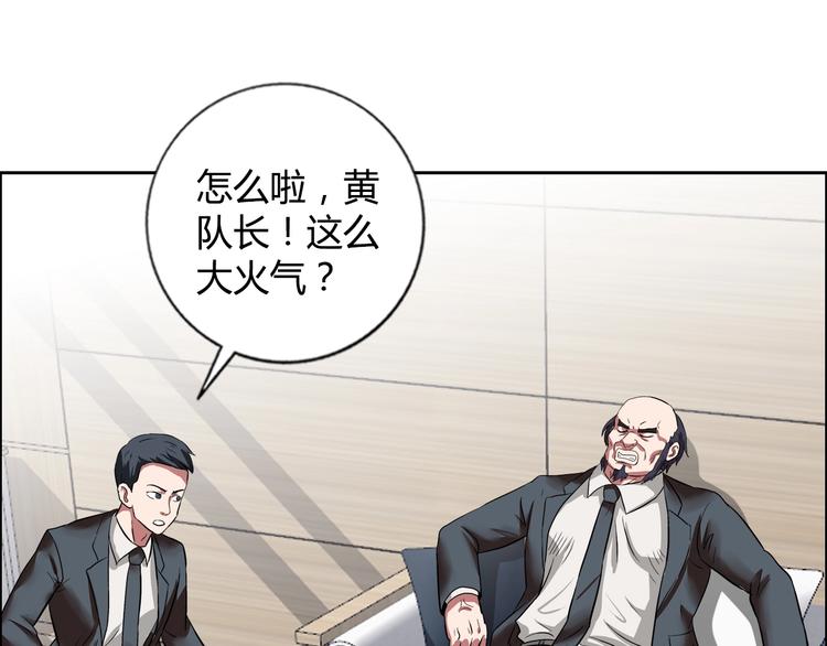 第8话 安保队长100
