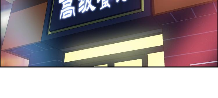 第19话 吃醋19