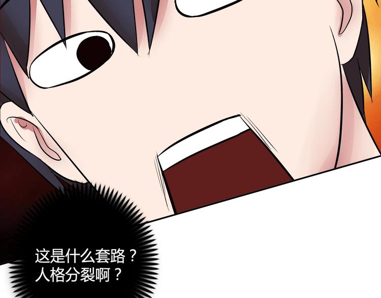 第9话 美人计79