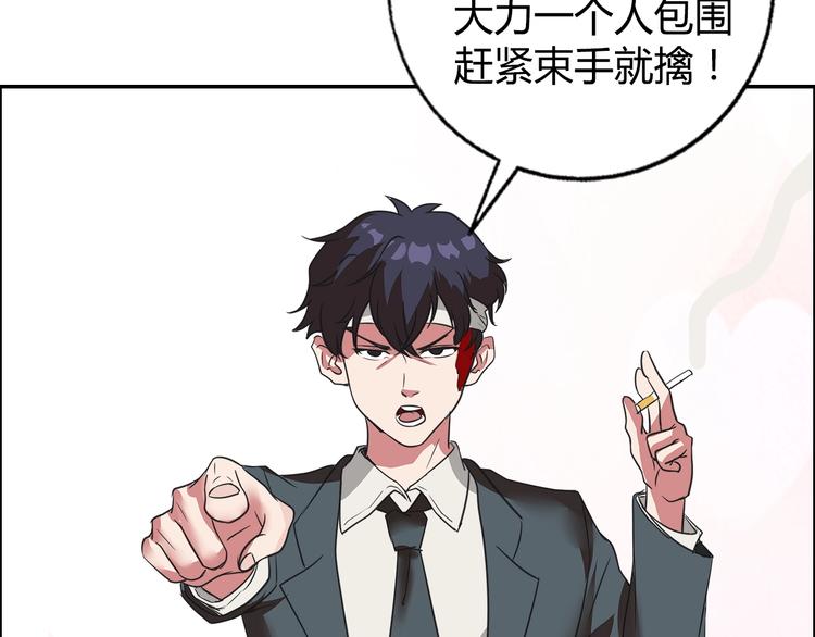 第13话 营救51