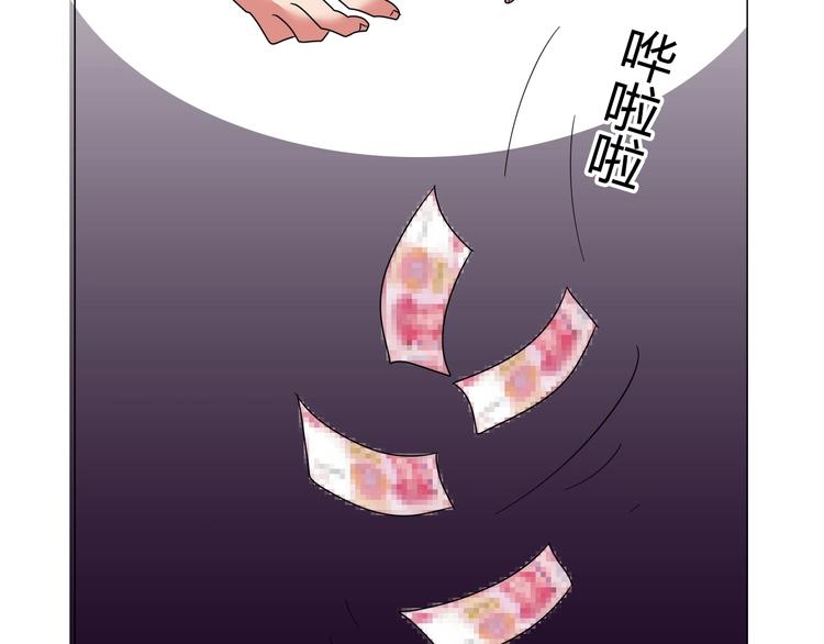 第27话 赌石大会37
