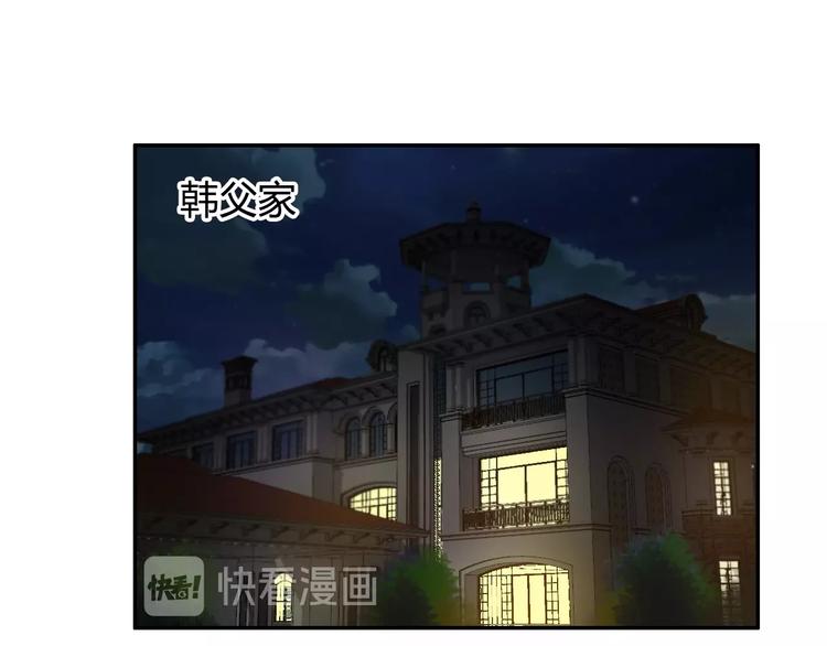 第16话 父女矛盾26