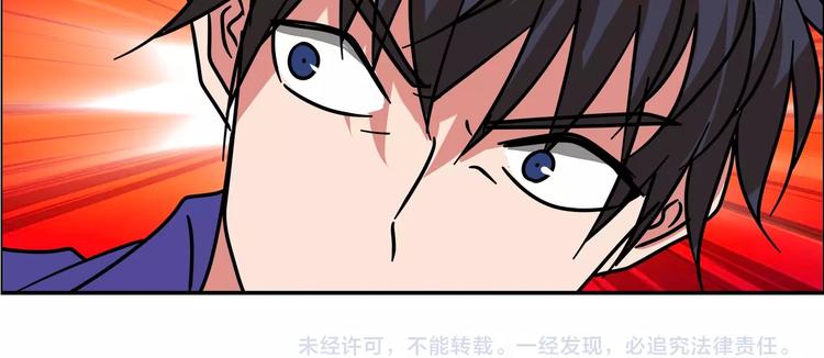 第30话 暴揍吕帅117