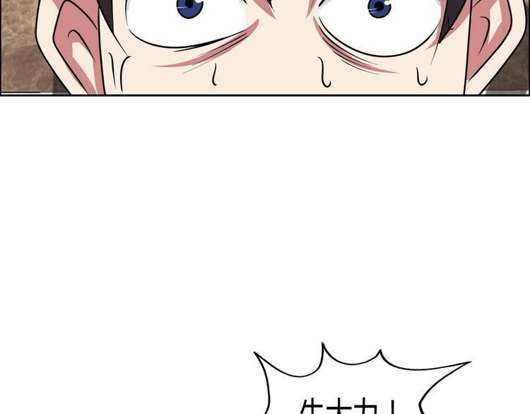 第23话 强身健体！52