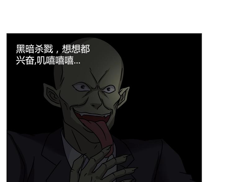完结篇 新的敌人！23