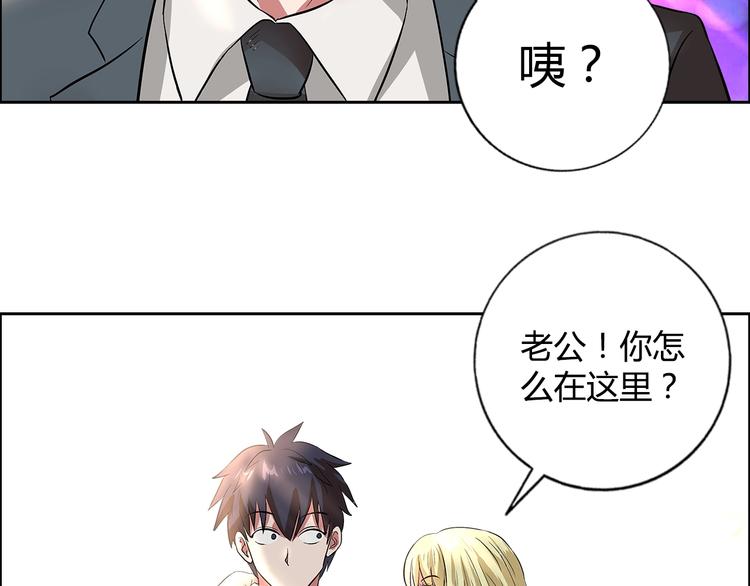 第9话 美人计20