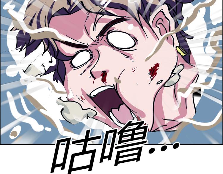 第30话 暴揍吕帅101