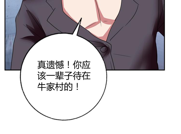 第13话 营救92