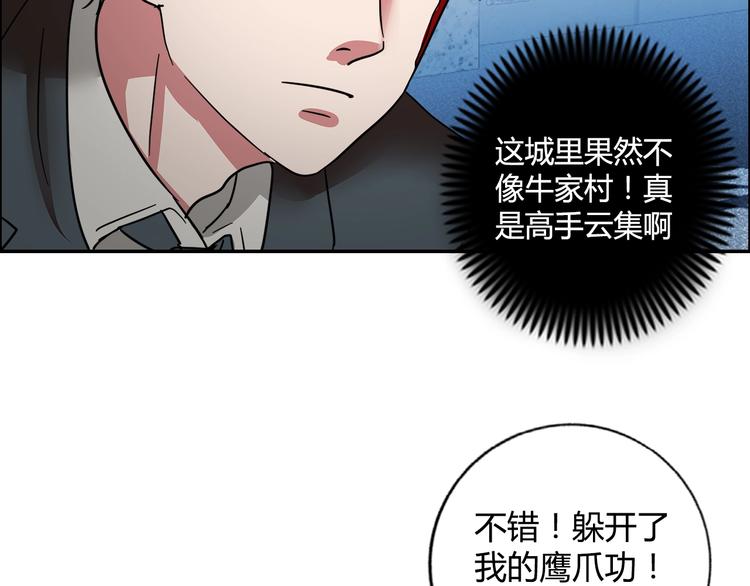 第14话 营救29