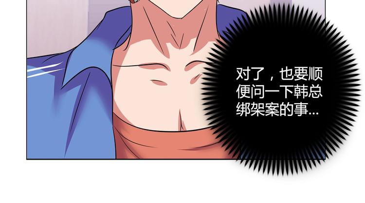 第30话 暴揍吕帅76