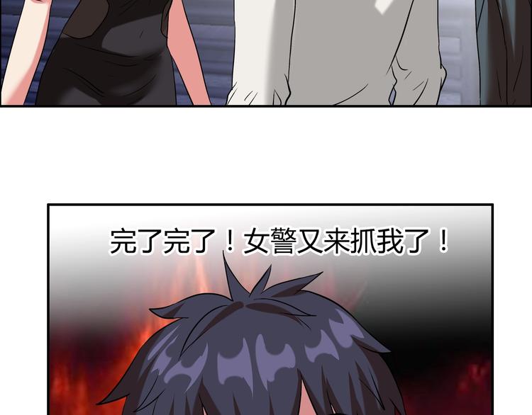 第18话 就是你要玩亚锁奥？90