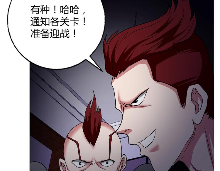 第32话 单刀赴会22